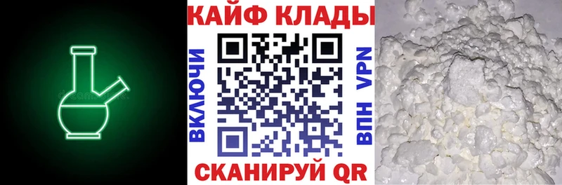 Где купить Кировск Метамфетамин Мефедрон A PVP Каннабис Cocaine