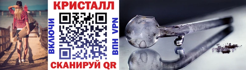 Amphetamine Розовый  Кировск 
