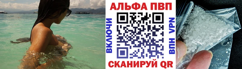 blacksprut зеркало  магазин  наркотиков  Кировск  APVP СК 