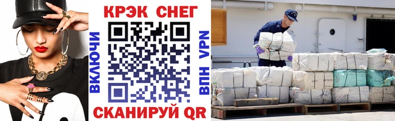 сколько стоит  MEGA рабочий сайт  COCAIN 97%  Кировск 