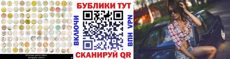 где продают наркотики  Кировск  Экстази XTC 