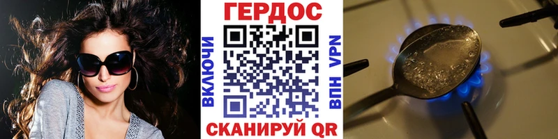 ГЕРОИН афганец  Кировск 