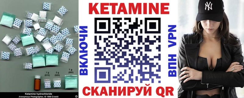 гидра маркетплейс  Кировск  Кетамин ketamine 