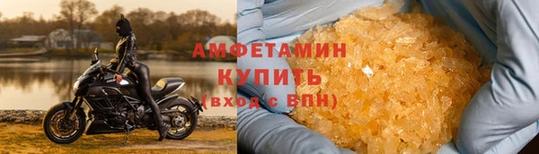 MDMA Бронницы