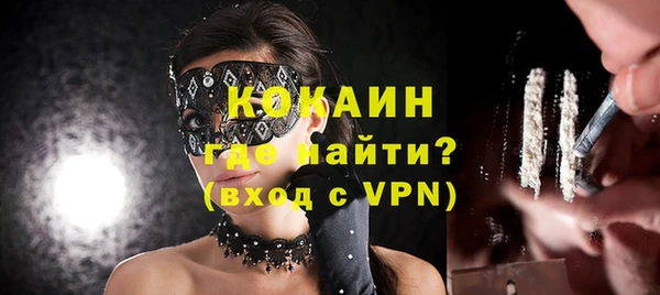 MDMA Бронницы