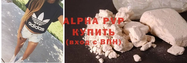соль ск Бугульма