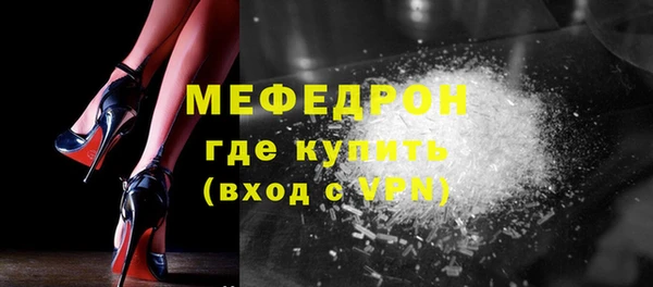 MDMA Бронницы