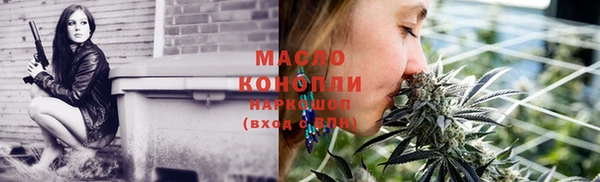 MDMA Бронницы