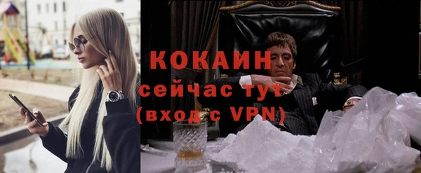 MDMA Бронницы