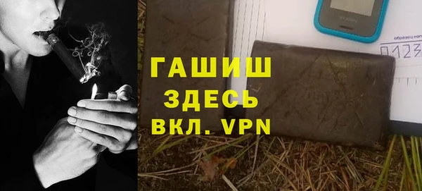 скорость mdpv Бородино