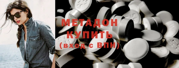 скорость mdpv Бородино