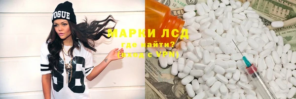 MDMA Бронницы