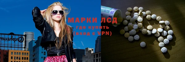 соль ск Бугульма