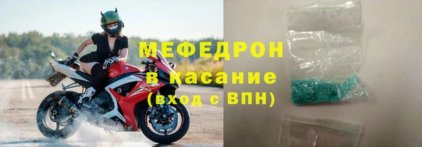 соль ск Бугульма