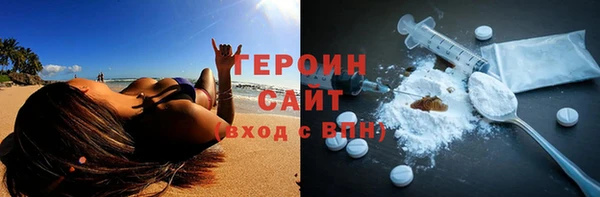 скорость mdpv Бородино
