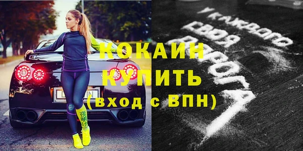 соль ск Бугульма