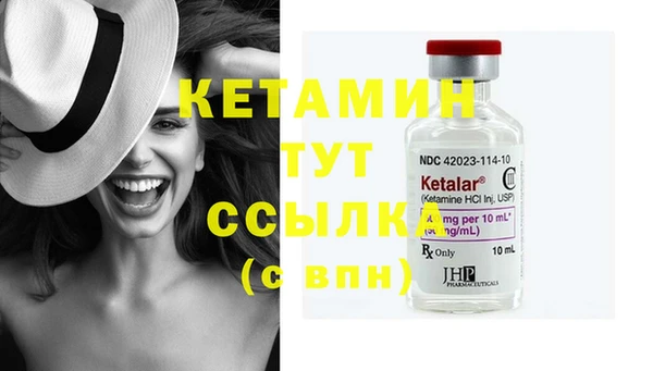MDMA Бронницы