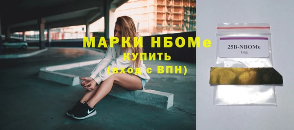 скорость mdpv Бородино