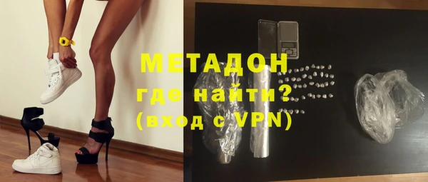 соль ск Бугульма