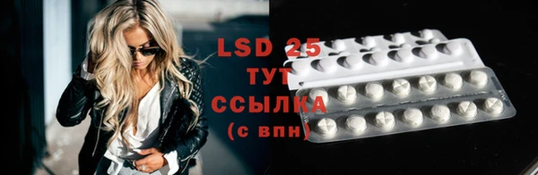 MDMA Бронницы