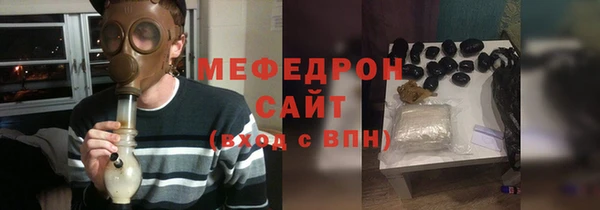 соль ск Бугульма
