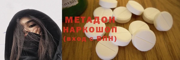 соль ск Бугульма