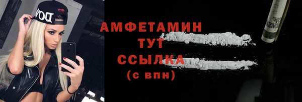 скорость mdpv Бородино