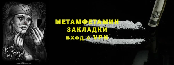 MDMA Бронницы