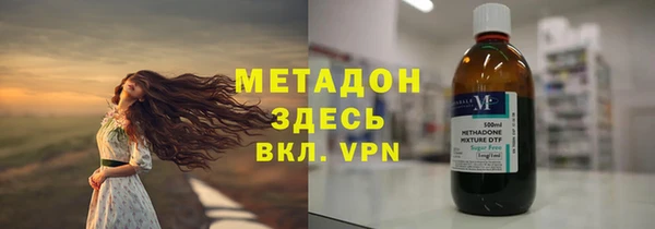 скорость mdpv Бородино