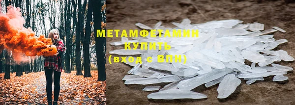 скорость mdpv Бородино
