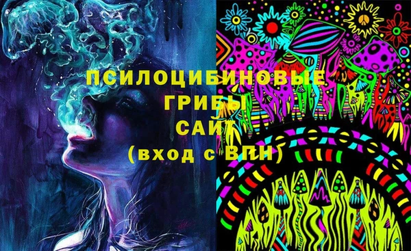 MDMA Бронницы
