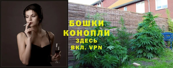 MDMA Бронницы