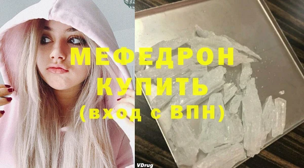 MDMA Бронницы
