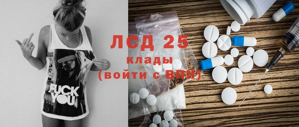 MDMA Бронницы