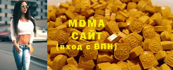MDMA Бронницы