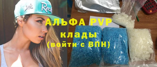 соль ск Бугульма