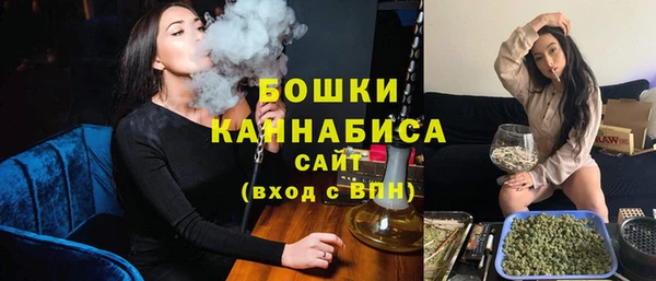 MDMA Бронницы