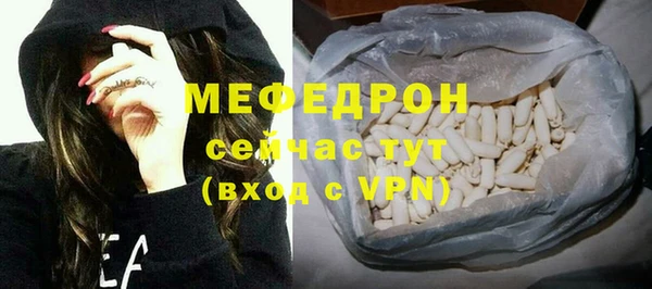 MDMA Бронницы