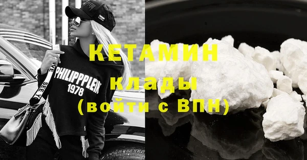 соль ск Бугульма