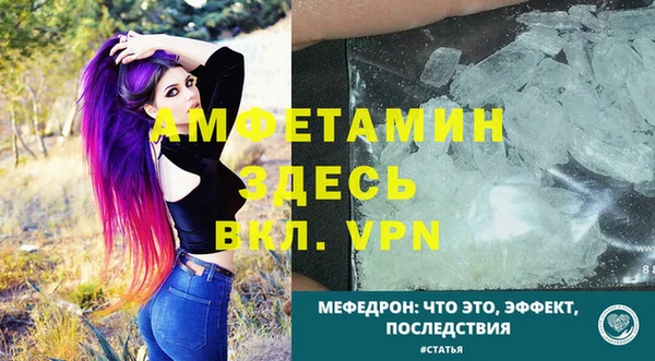 скорость mdpv Бородино