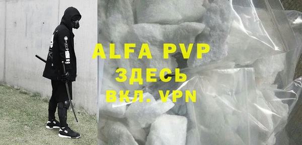 скорость mdpv Бородино
