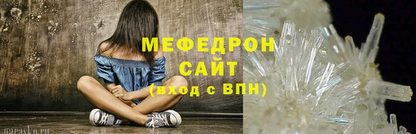 соль ск Бугульма