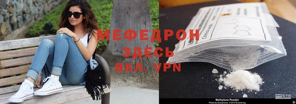 скорость mdpv Бородино
