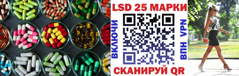 ЛСД экстази ecstasy Кировск