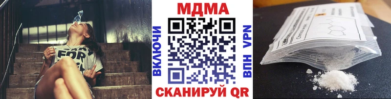 МДМА молли  Кировск 