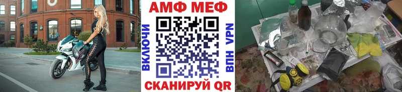 МЕТАМФЕТАМИН винт  гидра ССЫЛКА  Кировск 