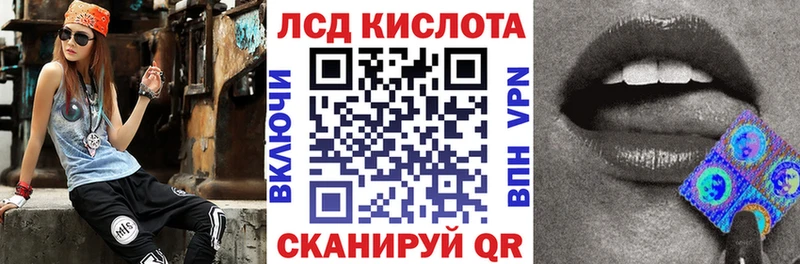 наркота  Кировск  Марки 25I-NBOMe 1,8мг 